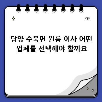 bcc4ec4bfd410b615295f8777cf65cf2.webp