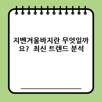 d54e3daaad32f1f7e97d6f5567ee07e1.jpg