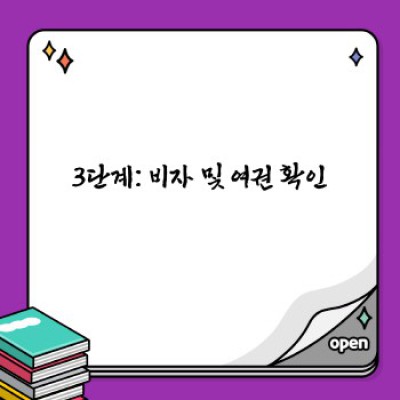 허니문 완벽 가이드: 꿈꿔왔던 신혼여행, 어떻게 준비할까요?