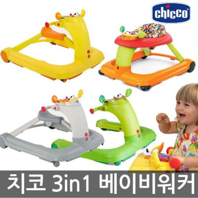 놓치면 후회! Chicco 보행기 솔직 후기 & 꿀팁 대방출 👶✨