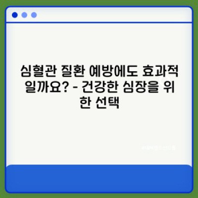 렌틸콩의 놀라운 효능: 건강과 다이어트, 그리고 맛까지 사로잡는 영양 만능 식품!
