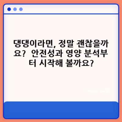 댕댕이라면 맛집부터 논란까지: 댕댕이를 위한 최고의 라면 선택 가이드