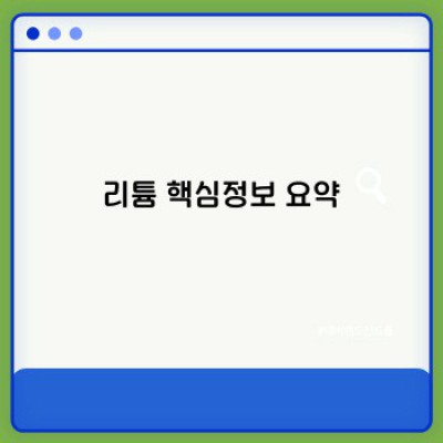 리튬: 미래 에너지 시대의 핵심 광물, 모든 것을 파헤쳐 보자!