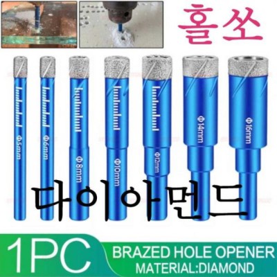 💥 목공홀쏘 5mm 득템 찬스! 초특가 + 솔직 후기 🛠️